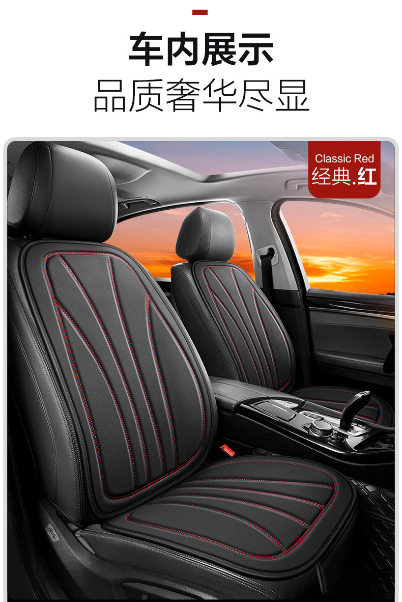 Car Cushion Four Seasons Universal Small Waist Fashion Square Cushion Mercedes-Benz Pattern PVC Simulation Leather Full Envelope Cushion
