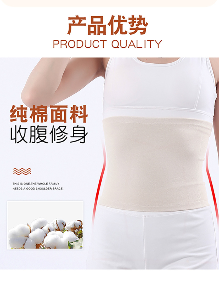护腰---收腹_04.jpg