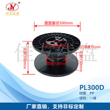 ���Sֱ�N ���Ѿ��P PL300�����@���P���ֱP���S����݆�z�S�F؛