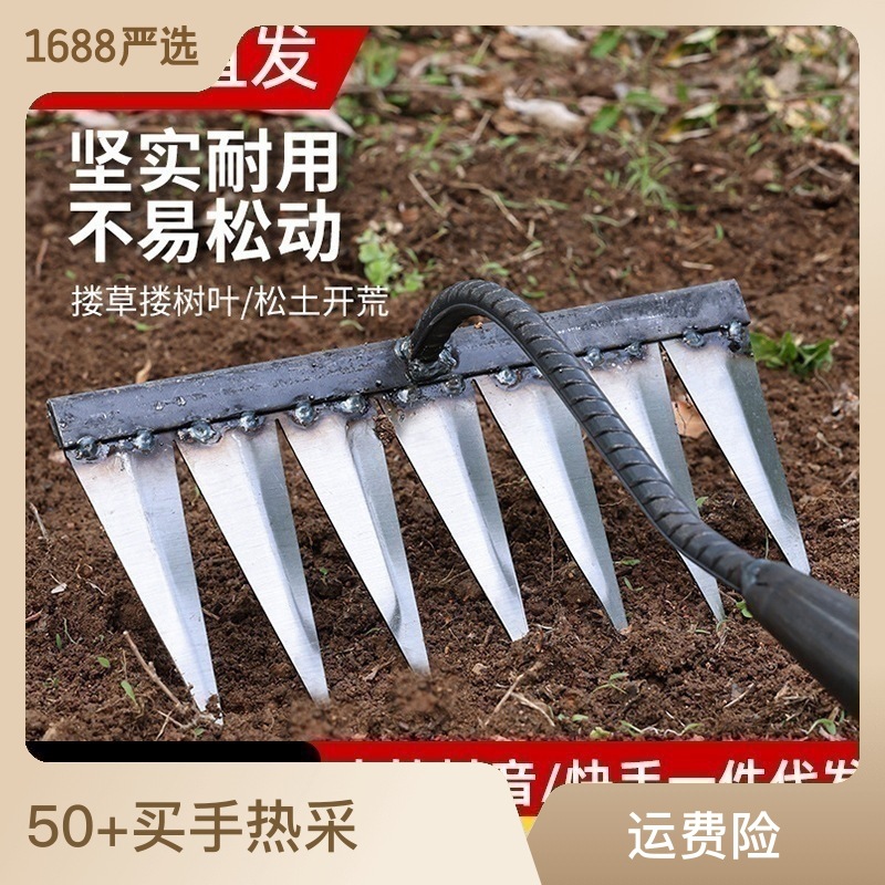 锄头除草耙子农具锄草翻地松土除草神器六齿钉耙钢耙农用工具大全