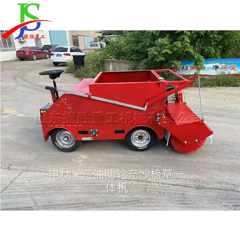 Mini Sport Lawn Sander máquina de lavado de arena eléctrica de coche