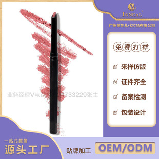 Lip Liner Outlines the Lip Shape, Does Not Fade, Does Not Stick to the Cup, Is Long-Lasting and Easy to Color, Lip Liner Processing and Customization Oem