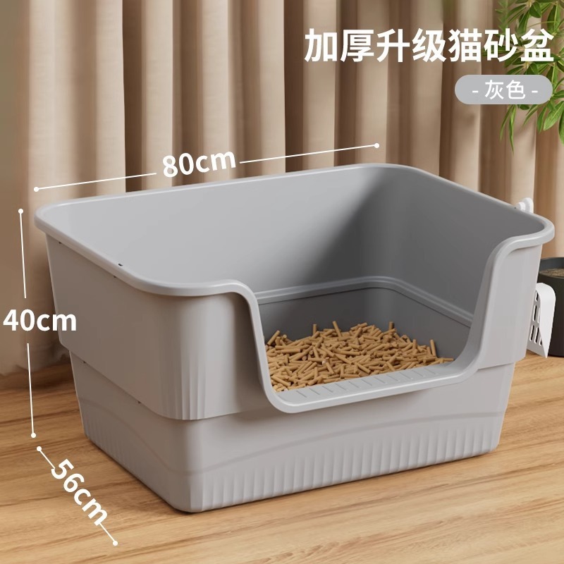 超大号加厚猫砂盆巨大防外溅全开放式半封闭缅因猫沙盆特大猫屎盆|undefined