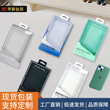 新款苹果iPhone17pro max ，华为，三星真皮手机壳，皮套包装盒