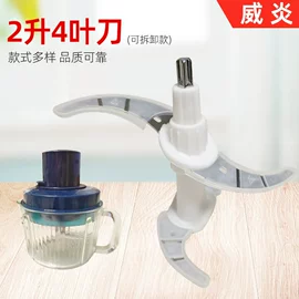 厨房电器配件;厨房小工具