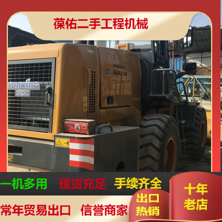 【图】【二手柳工50装载机，柳工856二手50铲车】价格开封