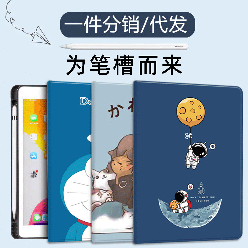 Suitable for iPad Protective Case 7/8/9 Generation 10.2 with Pen Slot 2022 New 10Th Generation Pro11 Silicone Air5 10.9