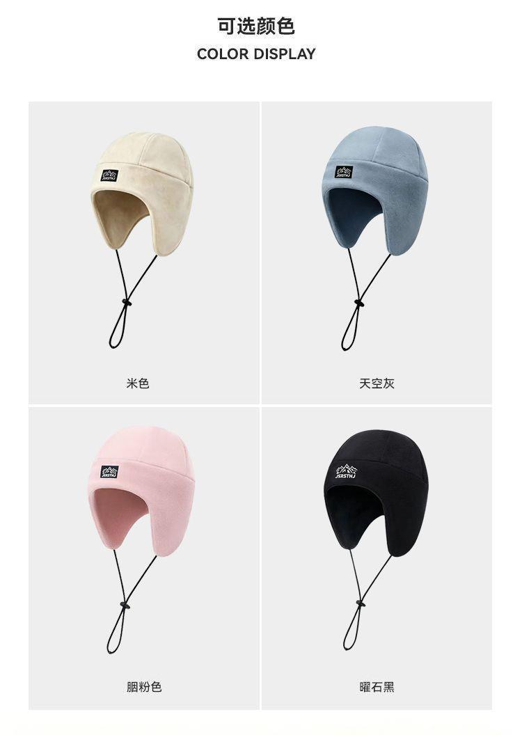 New winter ear and face protection headwear, helmet liner, warm and cold-resistant, suitable for cycling, morning exercise, and shopping, fashionable Korean style