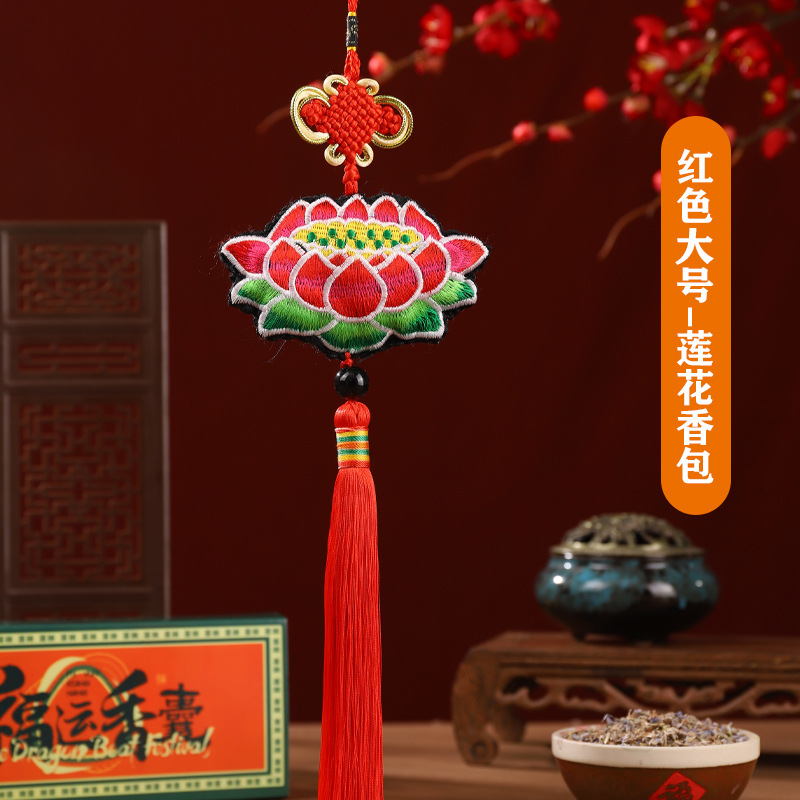 Bolsita del Festival del Bote del Dragón Bolsita de armario de estilo chino Bolsita de loto de loto Bolsita Decoración de la habitación Colgante de coche portátil