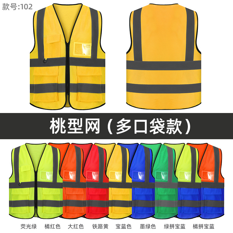 반사*조끼*복숭아형 메쉬 멀티포켓 조끼*레일웨이 옐로우*화이트*프리사이즈
