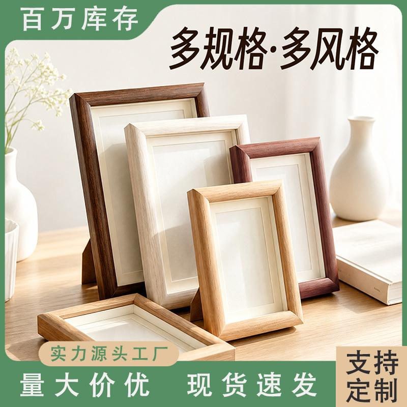 Wholesale wooden photo frames for tabletop and wall hanging, simple photo framing, multi-style desktop decorative picture frames and ornaments Wholesale wooden photo frames for tabletop and wall hanging, simple photo framing, multi-style desktop decorative picture frames and ornaments