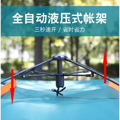summer anti-mosquito tent a generation – Çadırlar
