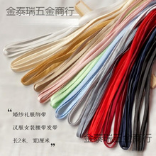 婚纱礼服后背绑带绳子缎面腰带发带系蝴蝶结装饰结实耐用百搭新娘