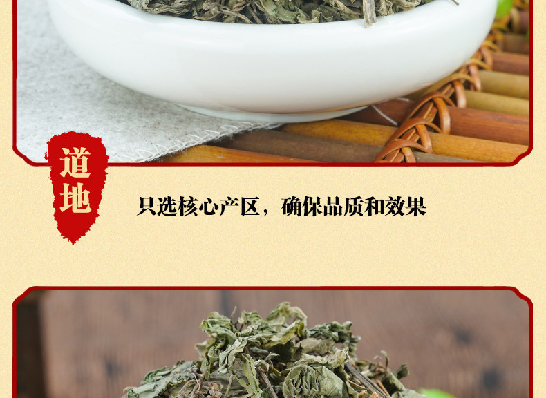 Jiao Gu Lan Tea 500g Dried Gynostemma Loose Herbal Tea for Daily Brewing specifications