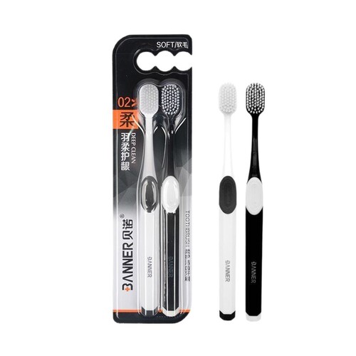 Benoo High-Grade Soft Bristle Toothbrush Household High-End Wide Head Gum-Cleaning Toothbrush Genuine Factory Wholesale Customization