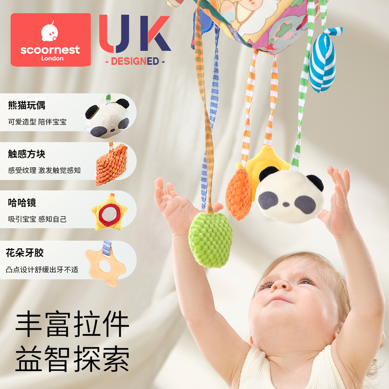 床铃拉拉乐婴儿推车玩具挂件宝宝安抚玩具床摇铃安全座椅车载风铃|undefined