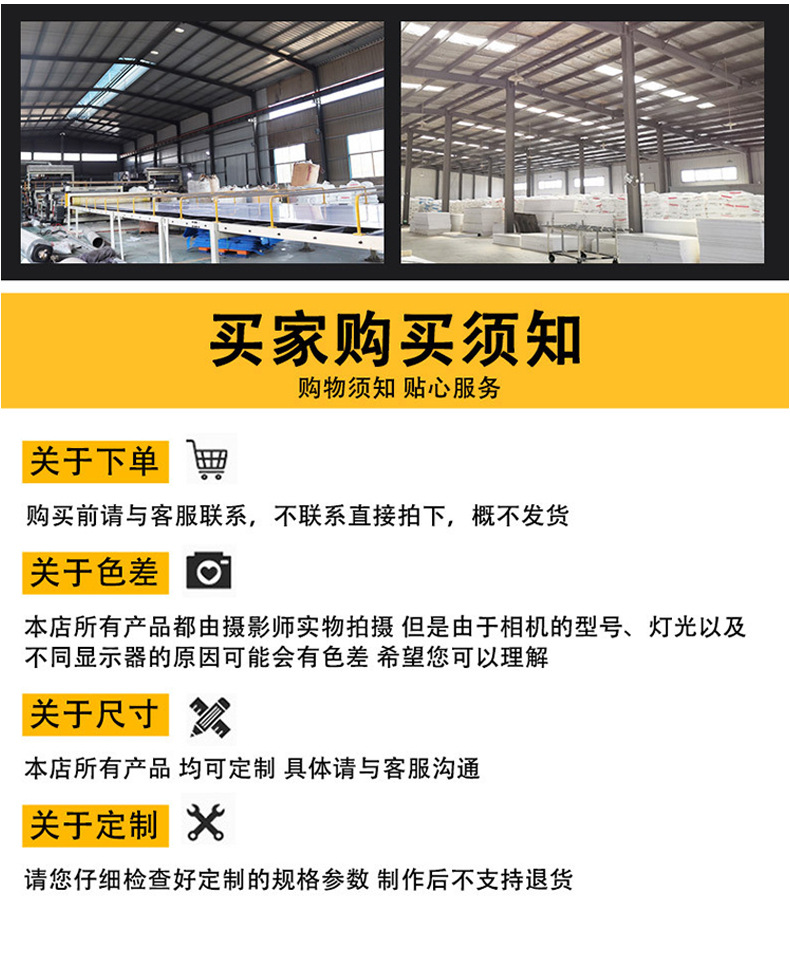 耐磨不掉粉HIPS抗静电/导电卷材