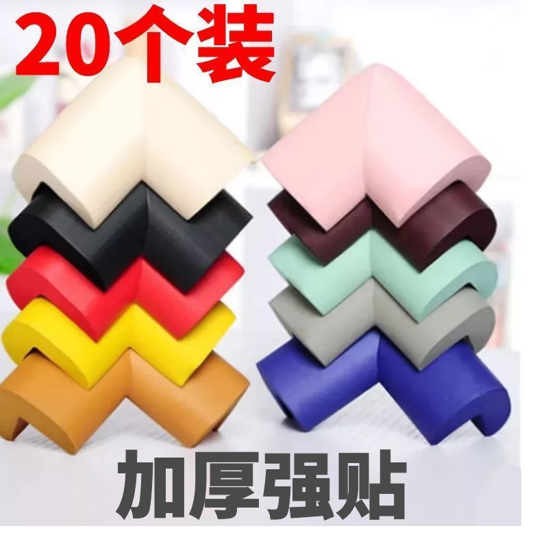 10 Thickened Children's Anti-Collision Corners, Baby Anti-Collision Corner Protectors, Table Corner Guards, Window Glass Furniture Corner Protection