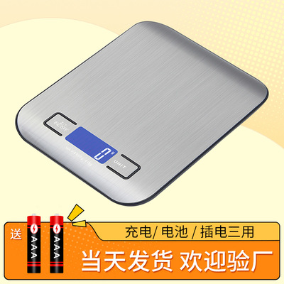 kitchen Electronic scale baking small-scale Electronic balance waterproof household Ke Cheng Stainless steel wholesale Food Electronics Kitchen said
