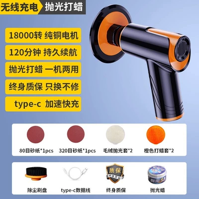 Wheel Polishing Wholesale, Sheet Metal Spray Repair - upgraded-polishing-and-waxing-machine-power-long-lasting-battery-life-free-professional-polishing-wax