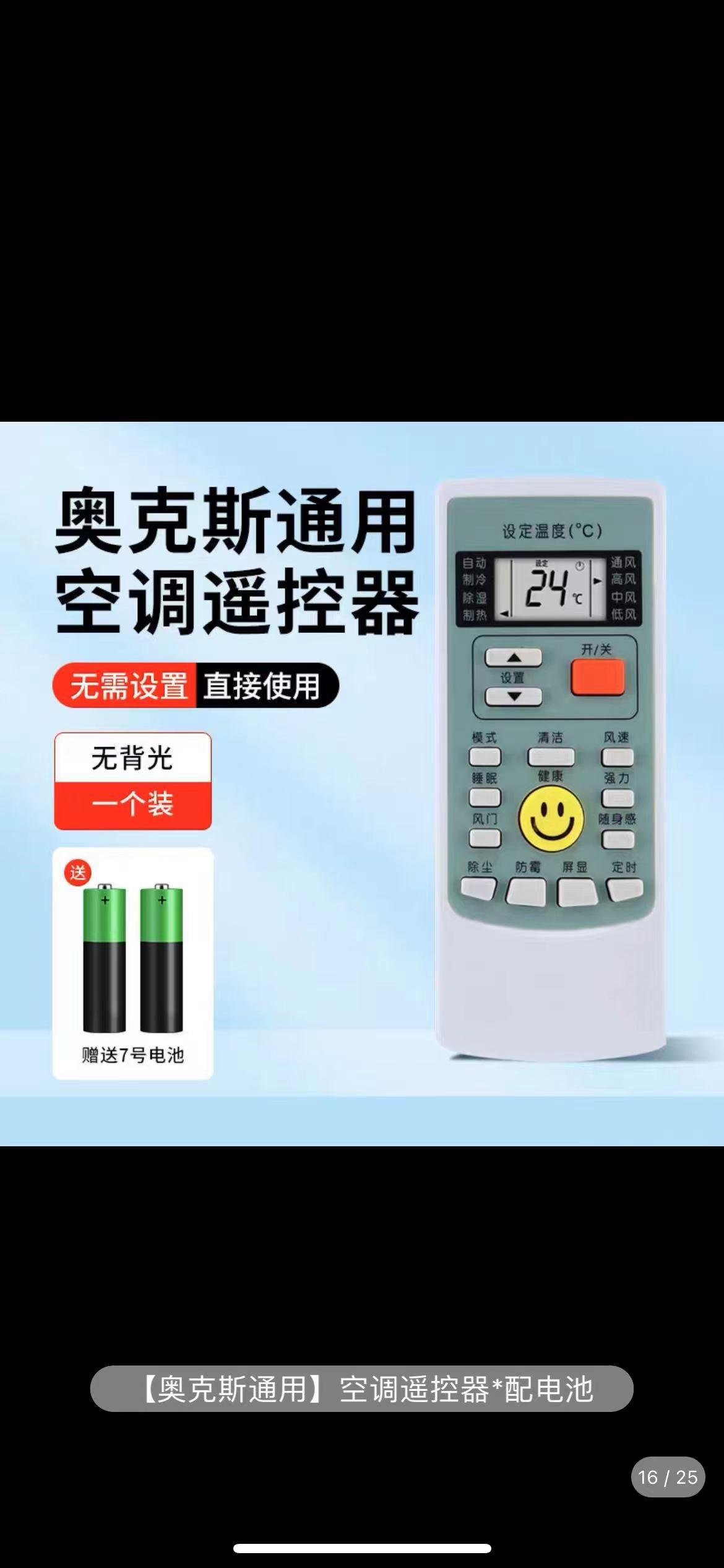 오래된 오크 유니버설에 적합