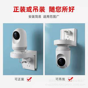 Card-inserting wireless network camera monitoring bracket punch-free storage line 86 panel socket moving head machine mounting rack