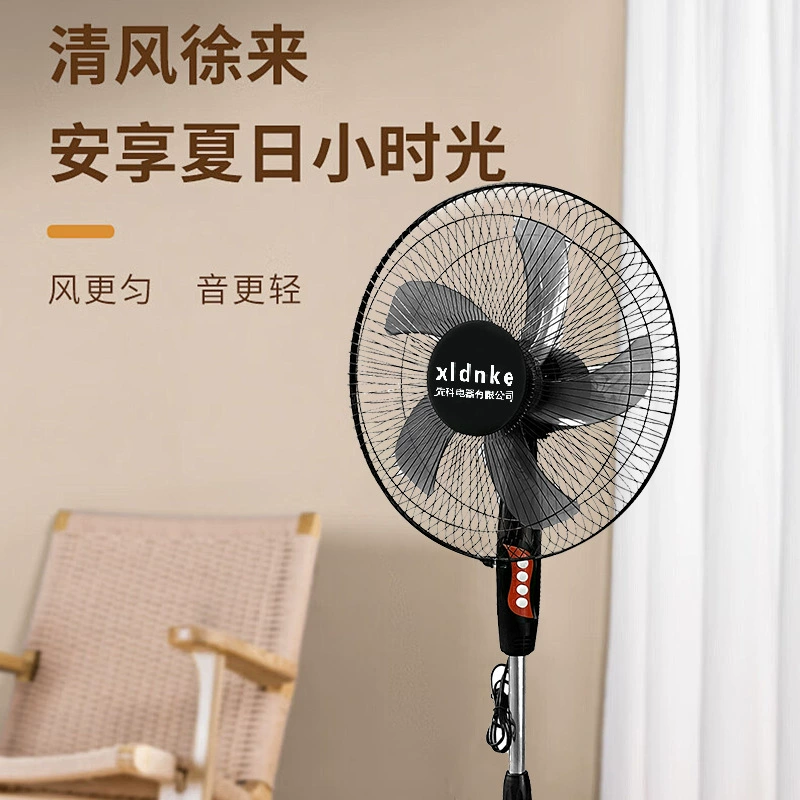 Вентилятор специальные домашние 16-дюймовый вентилятор офис вертикальный вентилятор качает головой