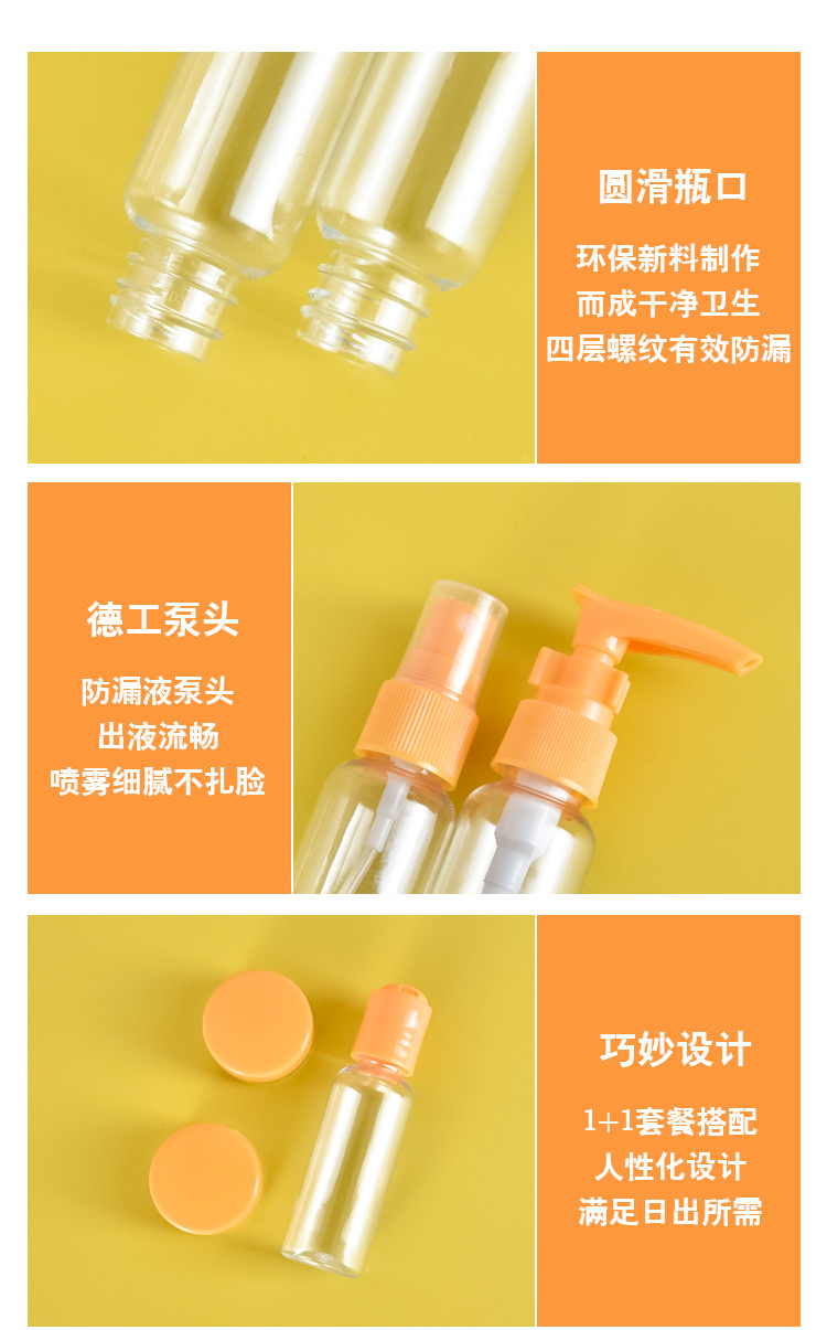 萌系糖果套装_10