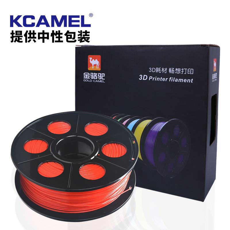 工厂源头3d打印耗材PLA+1.75打印机ABS3.0材料2.85灯丝1KG高温笔