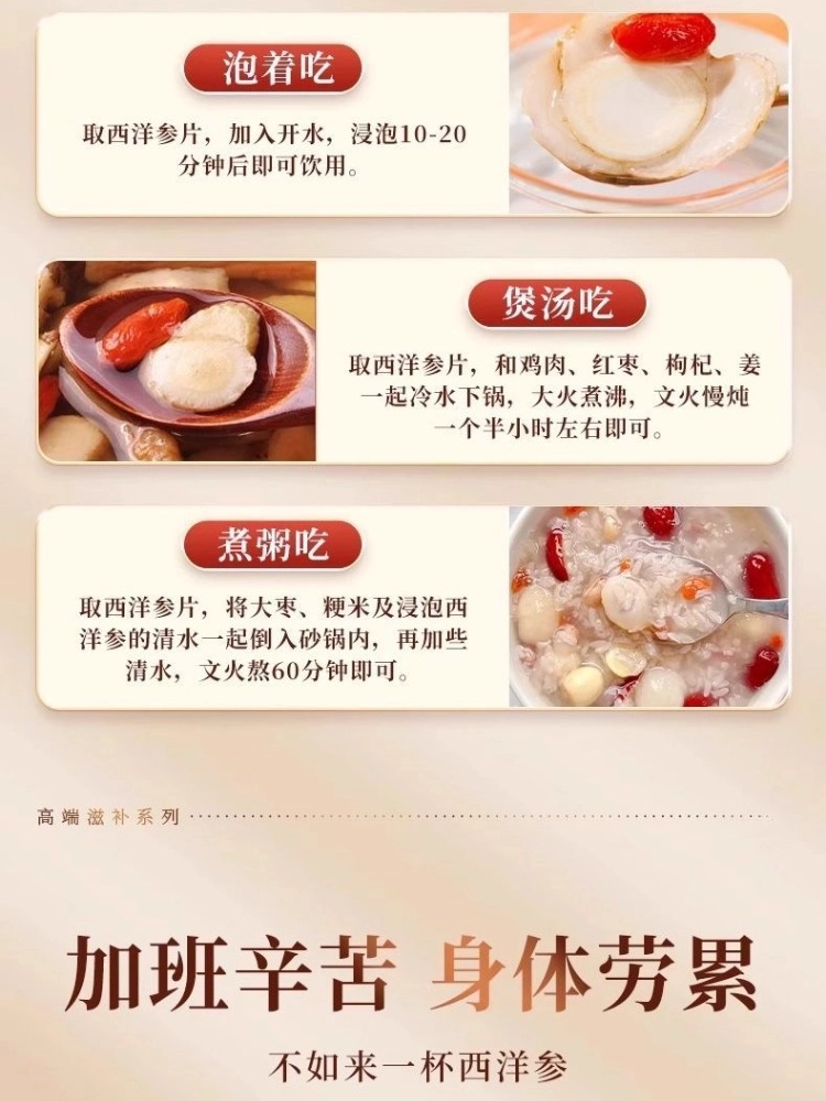 American Ginseng Slices 500g Changbai Mountain Northeast China Sliced Dried Root in use