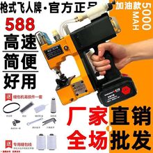 ��ʽ�w�˟o������C��ڙC��������ϴ�С��늄Ӹ��ٳ�늴���C