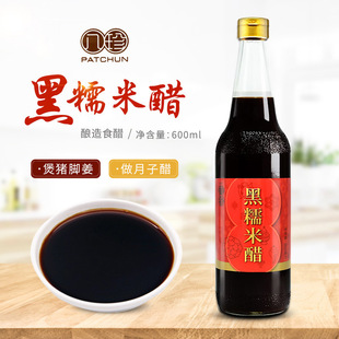 �����Ŵ�״�600mlƿ�b ���Ʒ�� ������� �����Ӵ��c���������