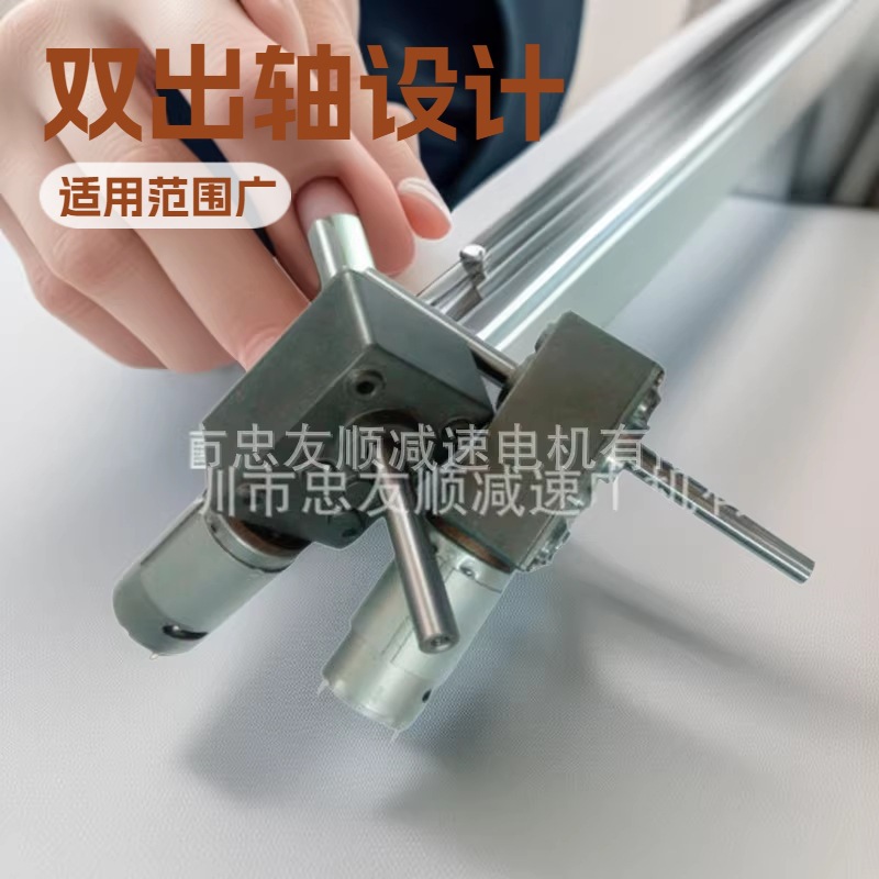 直流双出轴减速电机  丝杆涡轮涡杆减速电机 扫地机 猫砂盆翻转桌