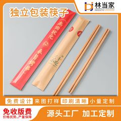 ケータリング用割り箸、ホテル鍋レストラン、テイクアウト用割り箸、個包装、防塵三面シール箸