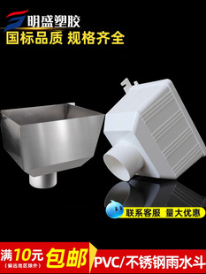 PVC��ˮ�� 75������ˮ��ˮ��160��ˮ���110���P䓷��ͽ�ˮ©��