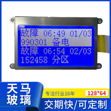 �^늱��o��FSTN���@COG��ɫLCD�Դ�_�PHYG12864�c���Һ��ģ�K