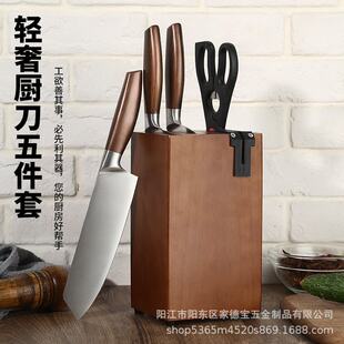 Household kitchen sharp stainless steel knife, bone cutting knife, kitchen knife, fruit knife, scissors, own sharpener combination