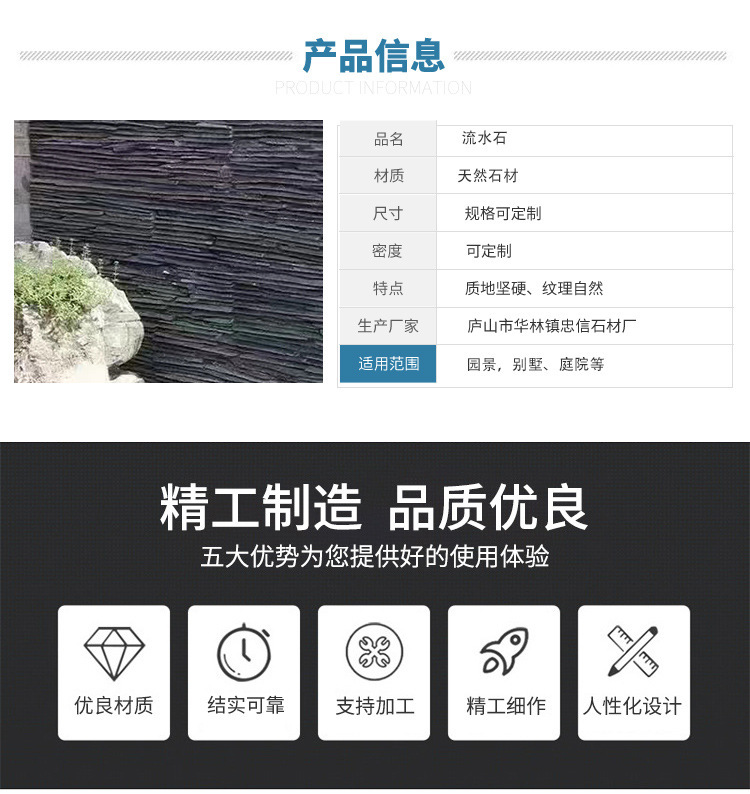 青石板流水石别墅背景墙装饰文化石幕墙复古青石板景观水池墙面砖-阿里巴巴