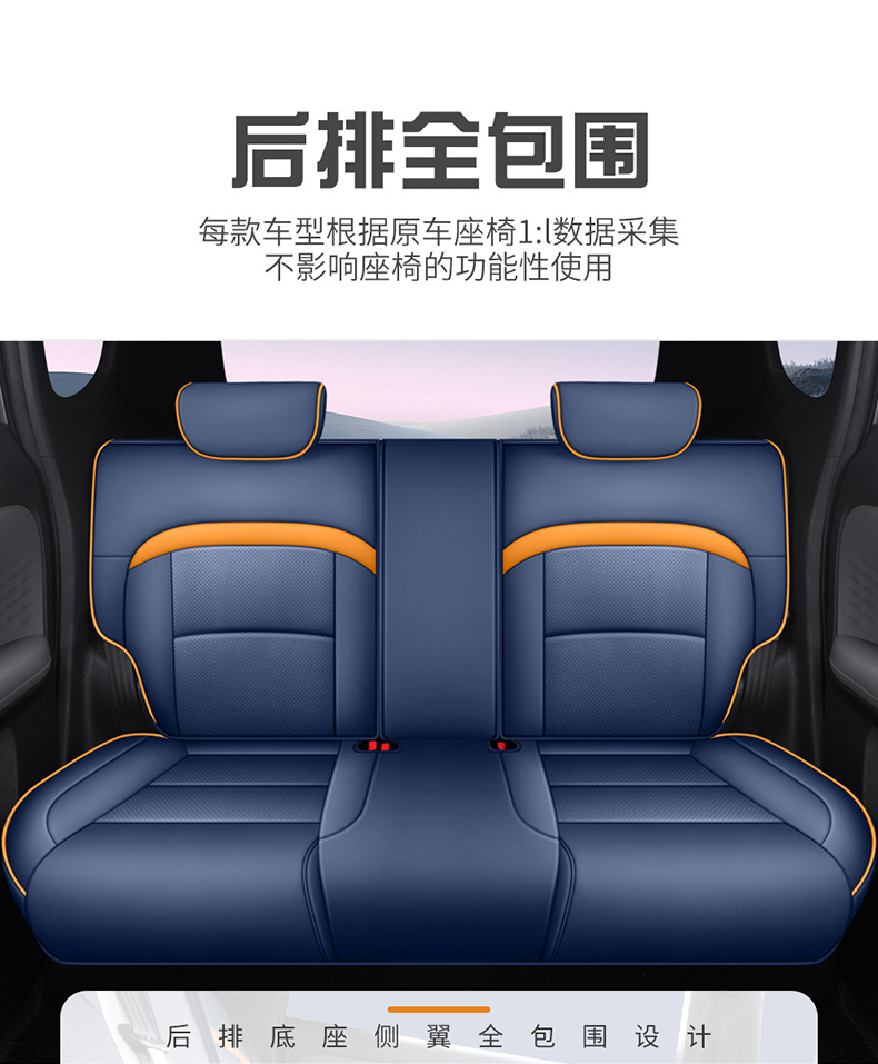 Guangqi new energy ai'an yplus special car seat cover four seasons universal all-inclusive cushion AION Y seat cover
