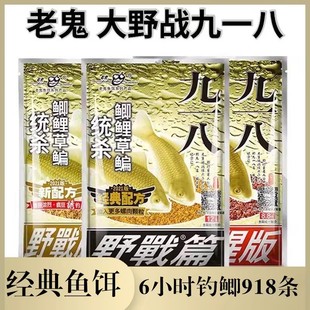 ��һ����~�D��918��Ұ���Ȱ���ζҰ��ƪ��ζ�a���~Ұ��~�D