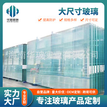 厂家供应超长超大超宽大板钢化玻璃 大尺寸中空超厚夹胶夹层玻璃