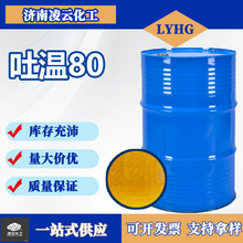 ���I����T80 �黯��������ϩʧˮɽ�洼֬��������80 1kg��Ʒ