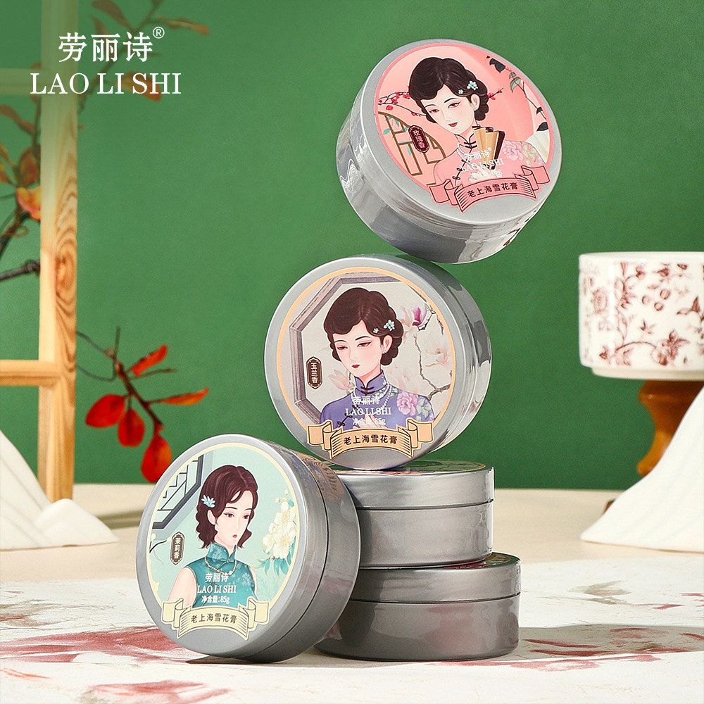 Lauris Old Shanghai Snowflake Cream Classic Chinese Product Moisturizing Hydrating Face Cream Hand Cream Nourishing Anti-Dryness