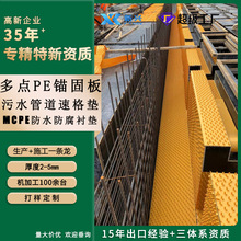 ���c�^��pe�����幤�S���Bcmpe�rƬ��ˮ����V��HDPE��ˮ������