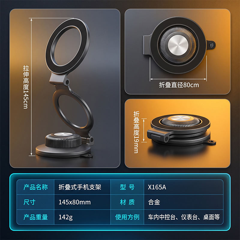 New vacuum suction cup magnetic car phone holder, metal magnetic phone holder for car dashboard
