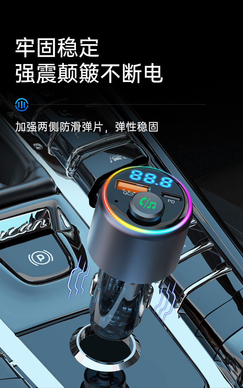 Car MP3 Car Bluetooth Player Colorful Atmosphere Light QC3.0 PD Fast Charge/BC89FM Transmitter