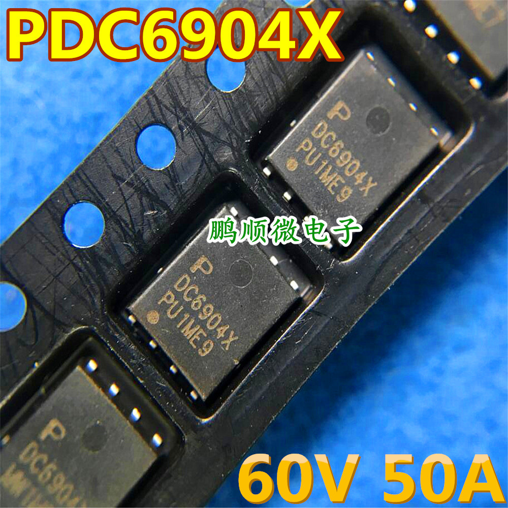 PDC3903Z 场效应管 丝印 DC3903 封装PDFN3333-8 P管-30V -50A