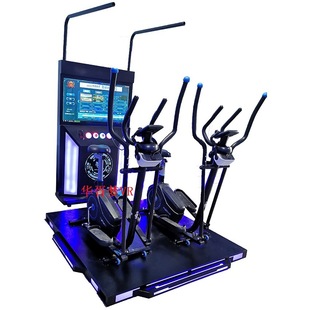 VR double fitness machine cycling exercise simulation equipment large VR somatosensory game equipment