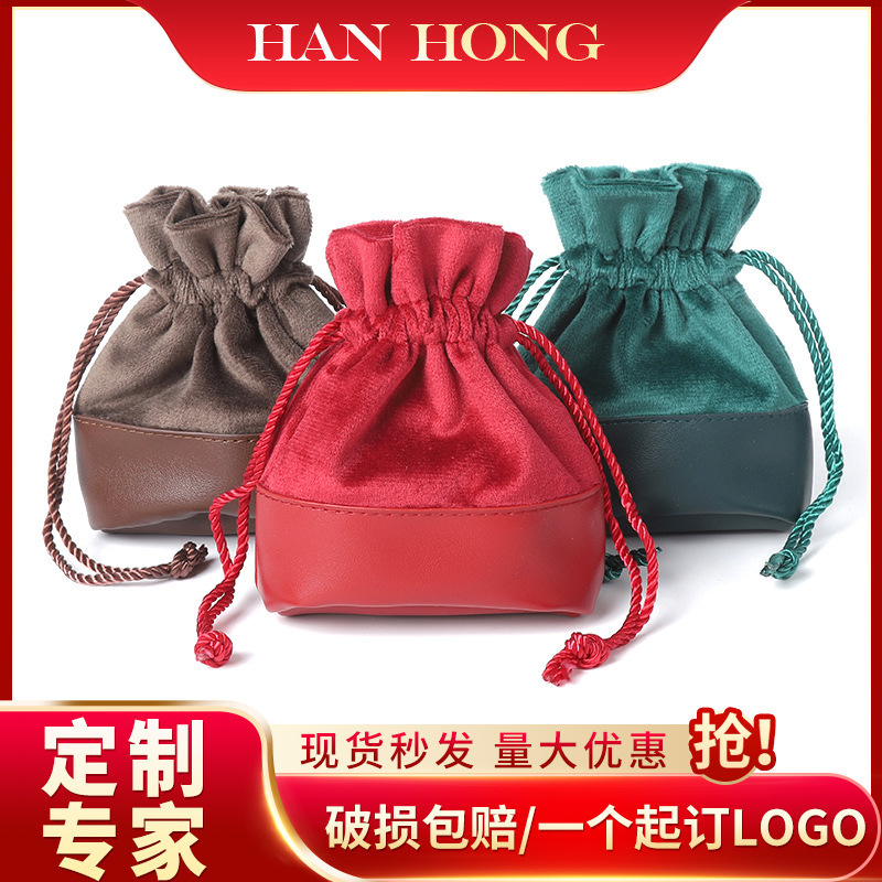 Velvet drawstring bag, jewelry bag, ring, pendant, necklace storage pouch, accessory velvet bag, small cloth bag