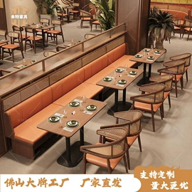 成套餐桌椅;卡座;餐桌